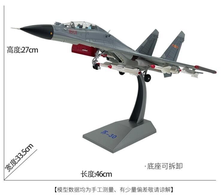 1:48 46CM SU-30 Fighter Aircraft Bomber Diecast Military Airplane Plane Model