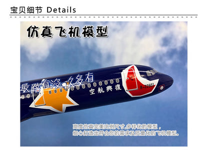 30CM 1:150 Risesoon TransAsia Airways AIRBUS A321 Airplane ABS Plastic Model