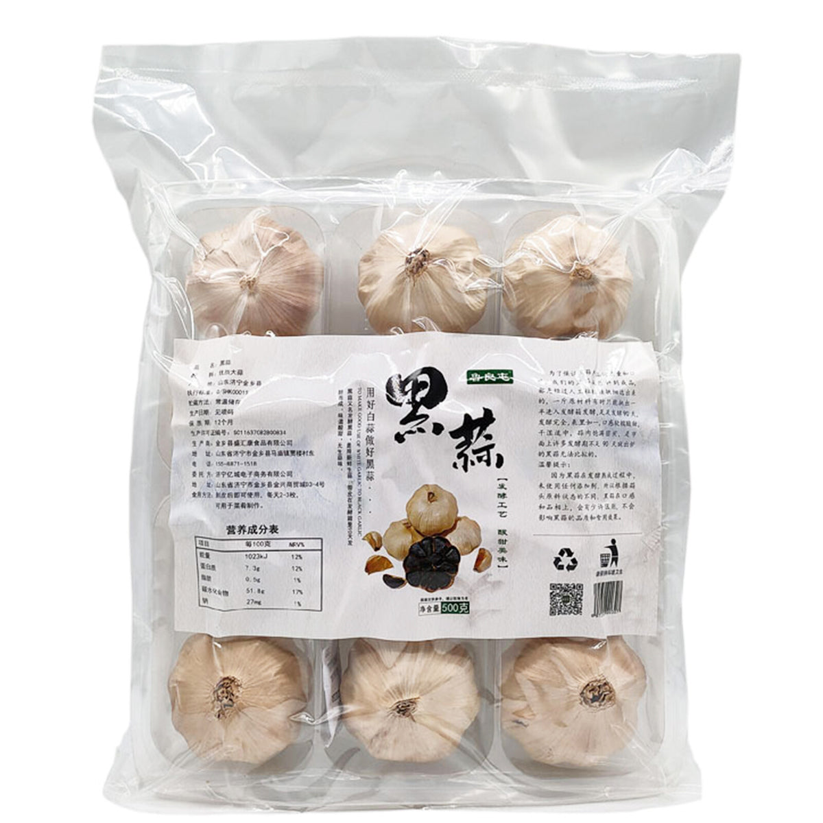 500g Natural Black Garlic Fermented 120 Days Blood Sugar Balance Support