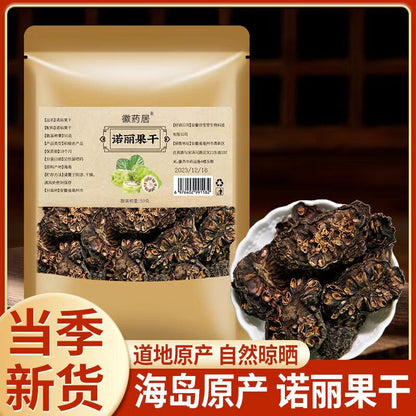 Fresh & Natural Hainan Noni Fruit Dried 50g Morinda Citrifolia Herbal Tea 50g