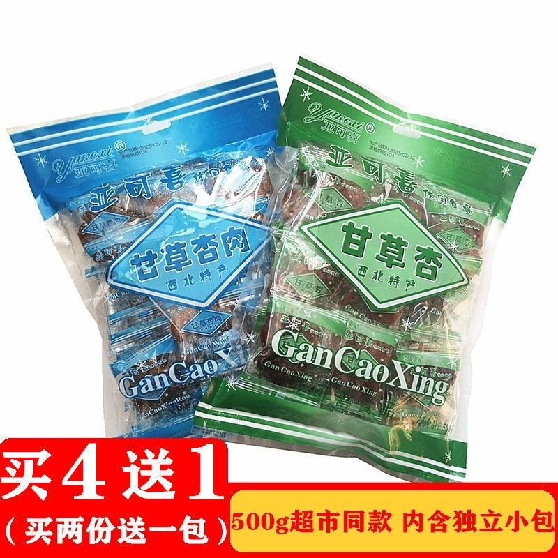 亚可喜甘草杏肉500g 西北特产甘草杏杏干酸甜杏脯蜜饯 Northwest China Specialty Licorice Apricot