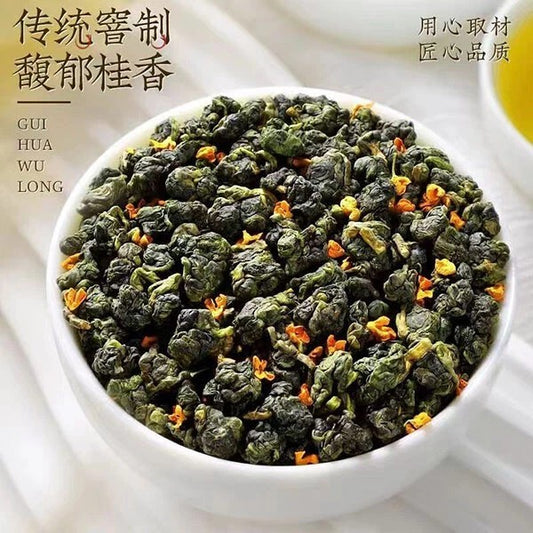 250g Supreme Osmanthus Aroma Oolong Tea Flower tea GuiHua Oolong tea