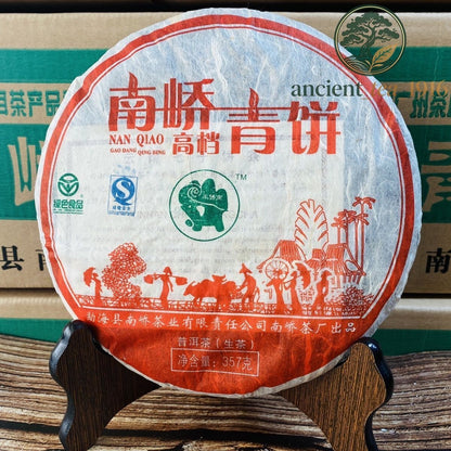 357g Yunnan Chitsu Pingcha Yuancha 2014 NAN QIAO Pu-erh Menghai Puer Tea