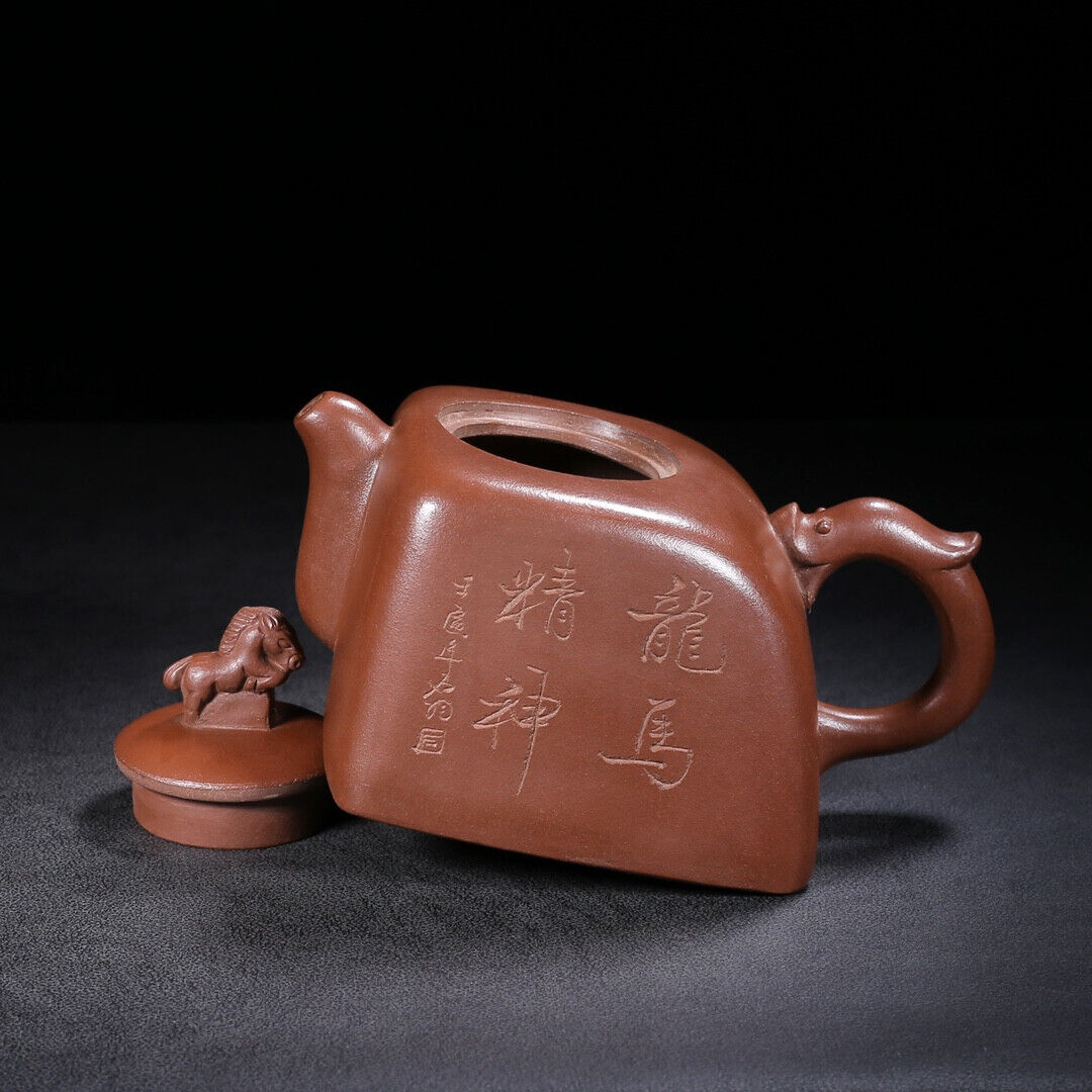 Chinese Yixing Zisha Clay Handmade Exquisite Teapot （龙马精神 底款：徐汉棠）