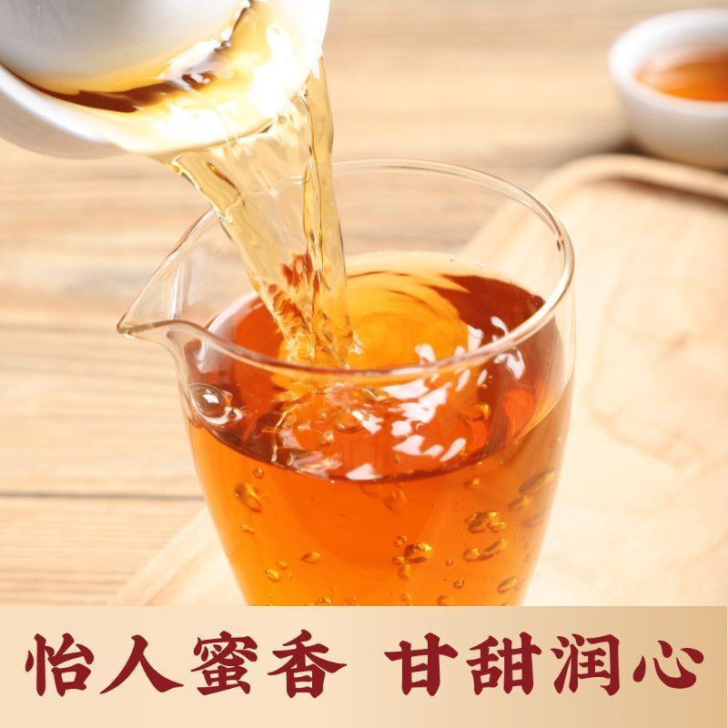 Mingqian Extra Fine Zhengshan Xiaojiao Black Tea Black Gold Tea Leaves