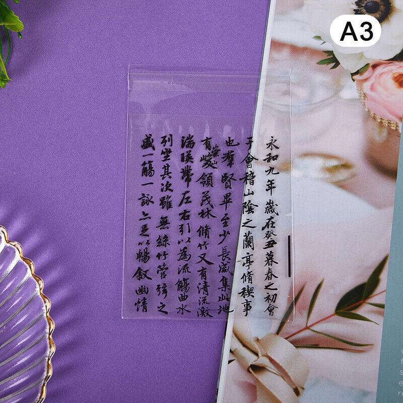 50Pcs/pack Transparent Self-adhesive Opp Bag Photo Cards Protective Storage Bag
