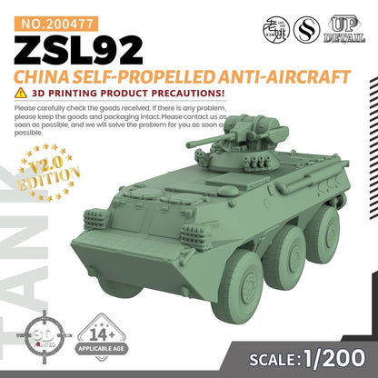 SS477 1/200/350/700 Military Model Kit China ZSL92 Self-Propelled Anti-Aircraft
