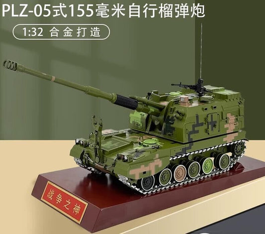 1:32 35CM PLZ-05 155MM Self-propelled Howitzer Diecast Military Armor Model