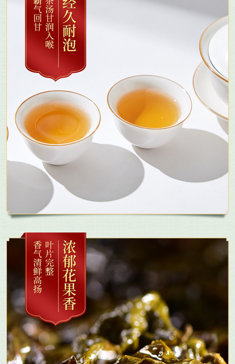 Oolong Tea Taiwan High Mountain Tea Frozen Top Pear Mountain High Cold Tea