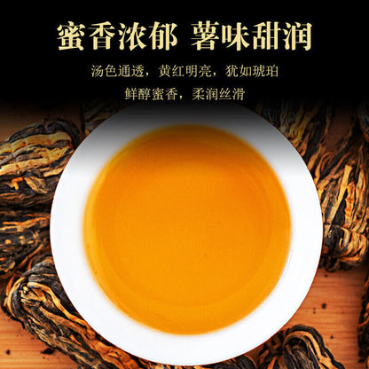 250g Fengqing Dian Hong Pagoda Tea Yunnan Ancient Golden Silk Pagoda Black Tea