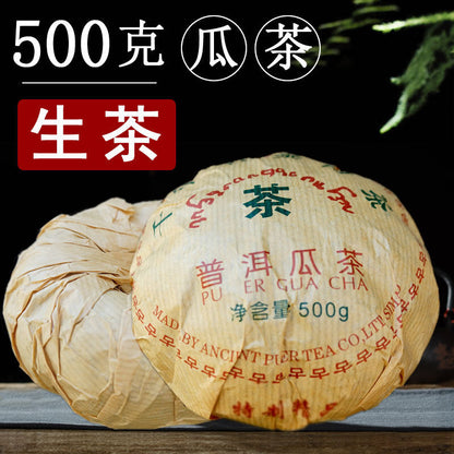 2013 Yunnan Menghai Pu'er Tea Raw Tea Tuocha Ancient Tree Tea PU ER GUA CHA 500g