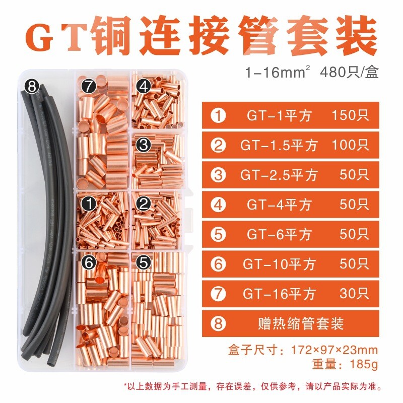 Red Copper GT Small Copper Tube Connecting Tube Wire Connector Terminal Crimping