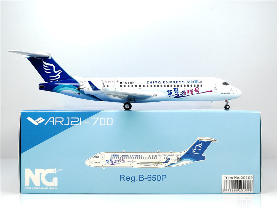 1:200 NG Model CHINA EXPRESS ARJ21-700 Passenger Airplane Diecast Aircraft Model