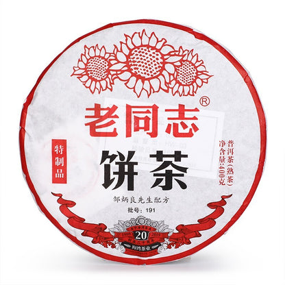 2019 haiwan LAO TONG ZHI Puer Tea Cake,YUNNAN Ripe te zhi Pin 191 Pu erh 普洱 400g