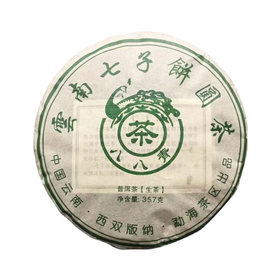 357g Yunnan 2016 Tea Menghai Seven Cakes Eight Eight Pu'er Tea Raw Tea Cake Tea