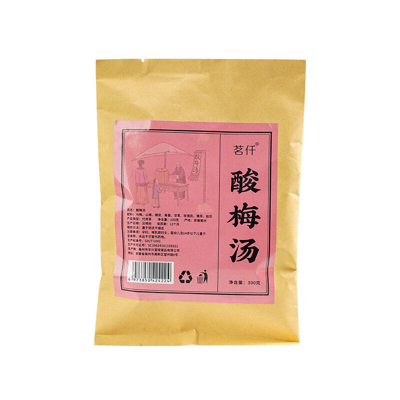Homemade Sour Plum Soup Raw Materials Osmanthus Black Plum Juice Drink Kit