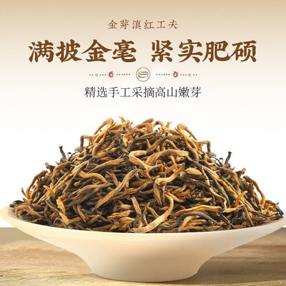 Yunnan Dian Hong Premium Strong Aroma Golden Dian Hong Gold Bud Tea 12g