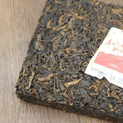 HAIWAN Wei Tian Xia Ren Zuo Hao Cha Pu-erh Tea 2017 250g Ripe Puer Pu'er Brick