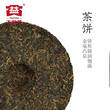 WEI ZUI YAN * 2007 TAETEA Menghai Dayi Aged Pu-erh Ripe Shu Puer Pu'er Tea 400g