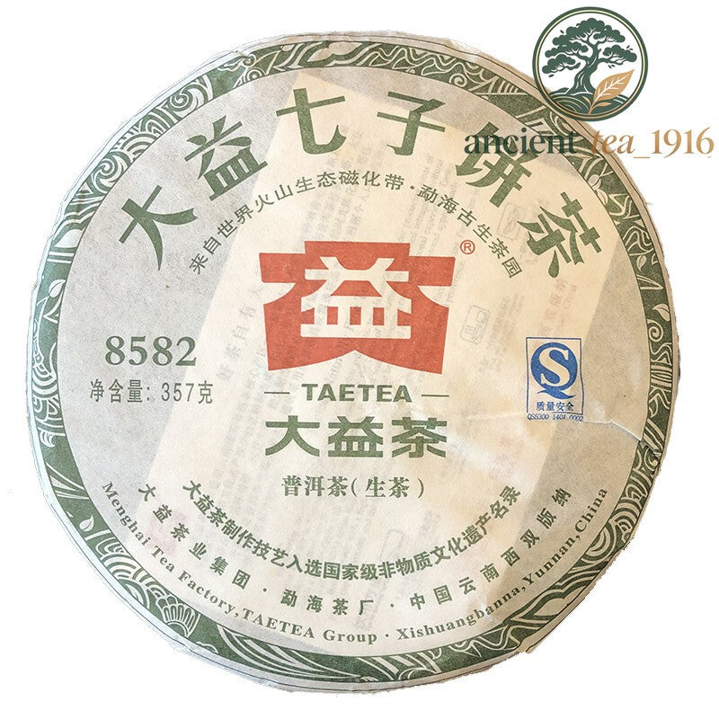 357g TAETEA 8582 Yunnan Menghai Dayi Pu-erh Green Cake Puer Pu Er Tea