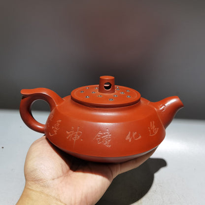 Chinese Yixing Zisha Clay Handmade Exquisite Teapot （玉壁对壶 底款：鲍志强）