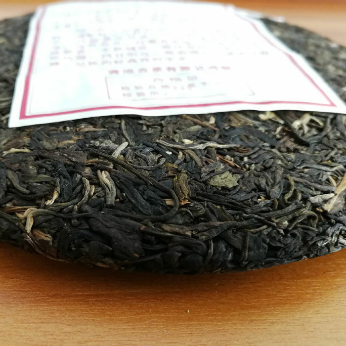 LAN CANG ANCIENT TEA 007 Pu-erh Tea Cake 2017 357g Raw Puer Pu'er Qi Zi Bing
