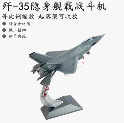 1:60 30CM CHINA J-35 Fighter Airplane Diecast Military Aircraft Plane Model