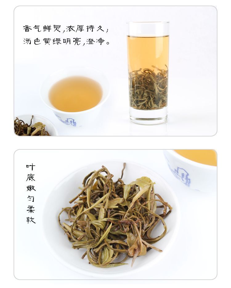 Premium Health Care Jasmine Flower Tea Jasmine Tea Pearl Tea Green Tea 50g 绿茶