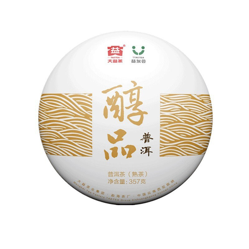 CHUN PIN * 2018 Mellow Taste Menghai Dayi Yunnan Pu-erh Tea Cake 357g Ripe Puer