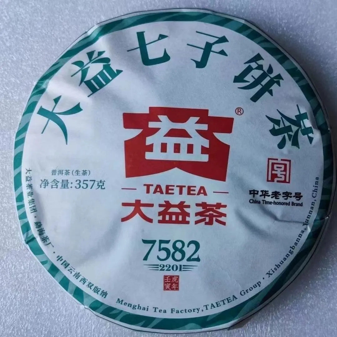 TAETEA 7582 2022 Classic Raw Pu Erh Tea Menghai Dayi Puer Tea Cake Green 357g