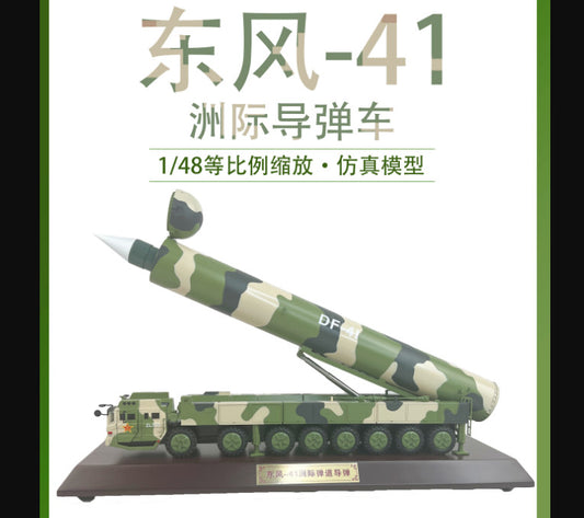 1:48 47CM DF-41 Intercontinental Ballistic Missile Launcher Truck Diecast Model