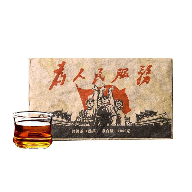 1000g Yunnan Pu'er Ripe Tea Old Tea Bricks Tea