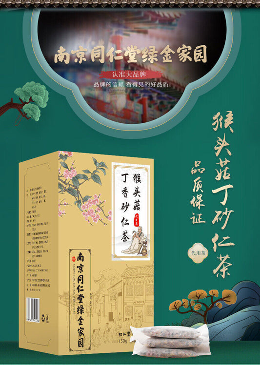 猴头菇丁香砂仁茶 Hericium Mushroom Clove Sand Kernel Tea 150g