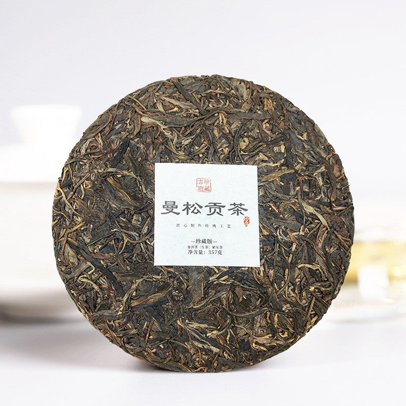 357G Yunnan Mansonggong Tea Ancient Tree Pu'er Tea Raw Tea Cake Qizi Cake Tea -