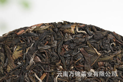 357g Yiwu Zhengshan Raw Tea Yunnan Qizi Tea Cake Aged Pu'er Tea Raw Tea