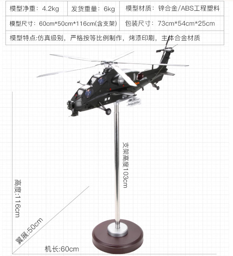 1:24 60CM Terebo China Z-10 Helicopter Plane Diecast Aircraft Aeroplane Model