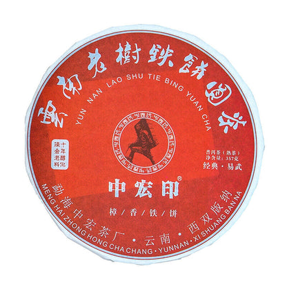 Yiwu Daye Pu'er Ripe Tea Cake Zhonghong Yin Yiwu Zhangxiang Pu'er Ripe Tea 357g