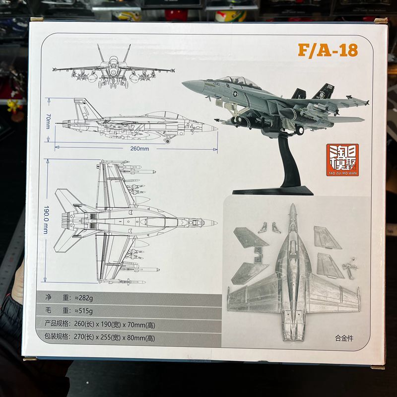 1: 72 F18 Super Hornet Fighter Model Alloy