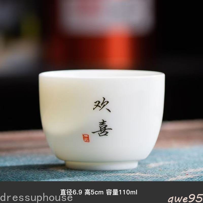 1pc Chinese White Glazed Porcelain Tea Cup: Joyful Tea Set