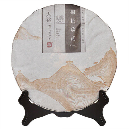 2015 Yunnan Menghai Dayi Puer 8592 Chi Tse Beeng Ripe Pu Erh Pu'er Tea 357g 1501