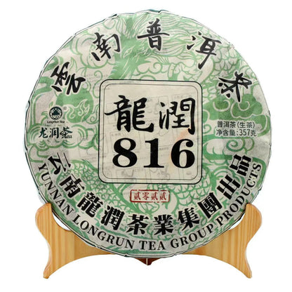 2022 Yr Yunnan Longrun Pu-erh Tea Cake 816 Unfermented Pu'er Puer Raw Tea 357g