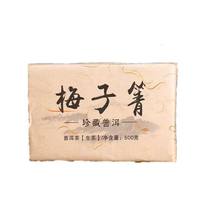 500g Old Puerh Raw Tea Brick Spring Pu-erh Tea Meiziqing Yunnan Pu'er Green Tea