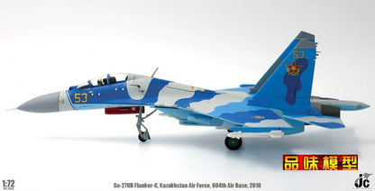 1/72 Kazakhstan Air Force SU-27 Side Fighter Model 2010