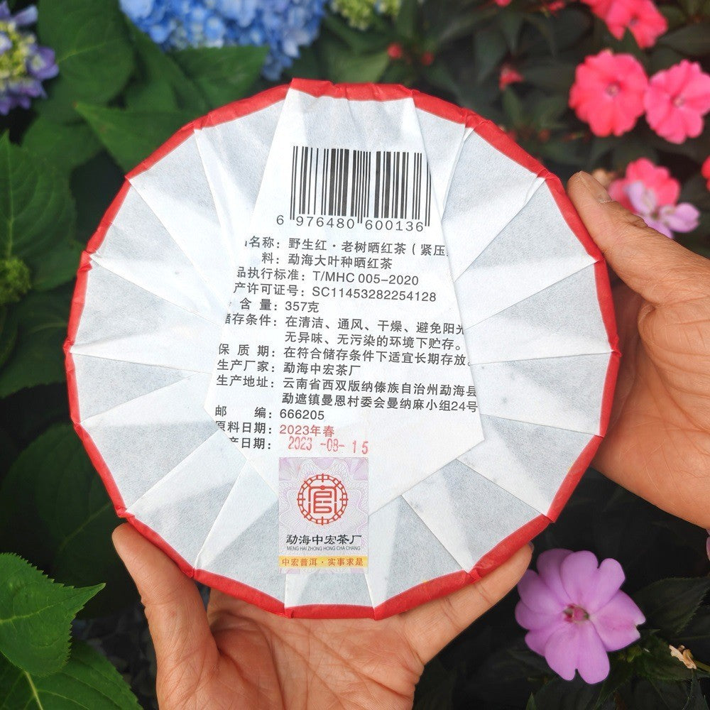 357G Yunnan Wild Black Tea Dian Hong Tea Menghai Black Tea -