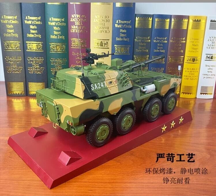 1:30 31CM PLL-09 122mm Wheeled Self-propelled Howitzer Diecast Armor Model