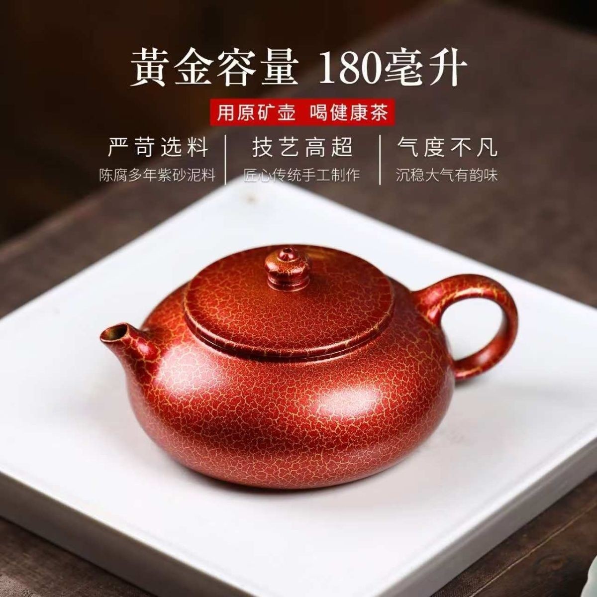 Yixing Zisha Clam Shell Fired Teapot 180ml Handmade Gongfu Tea Pot