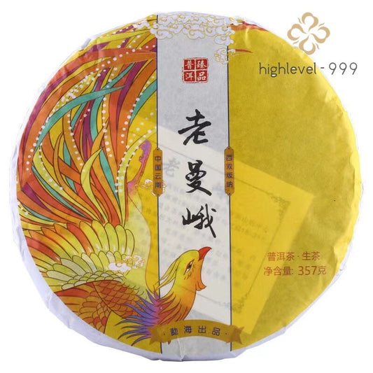 Laomaner Puerh Raw Tea Pu-erh Green Tea Cake Yunnan Ancient Tree Pu'er Tea 357g
