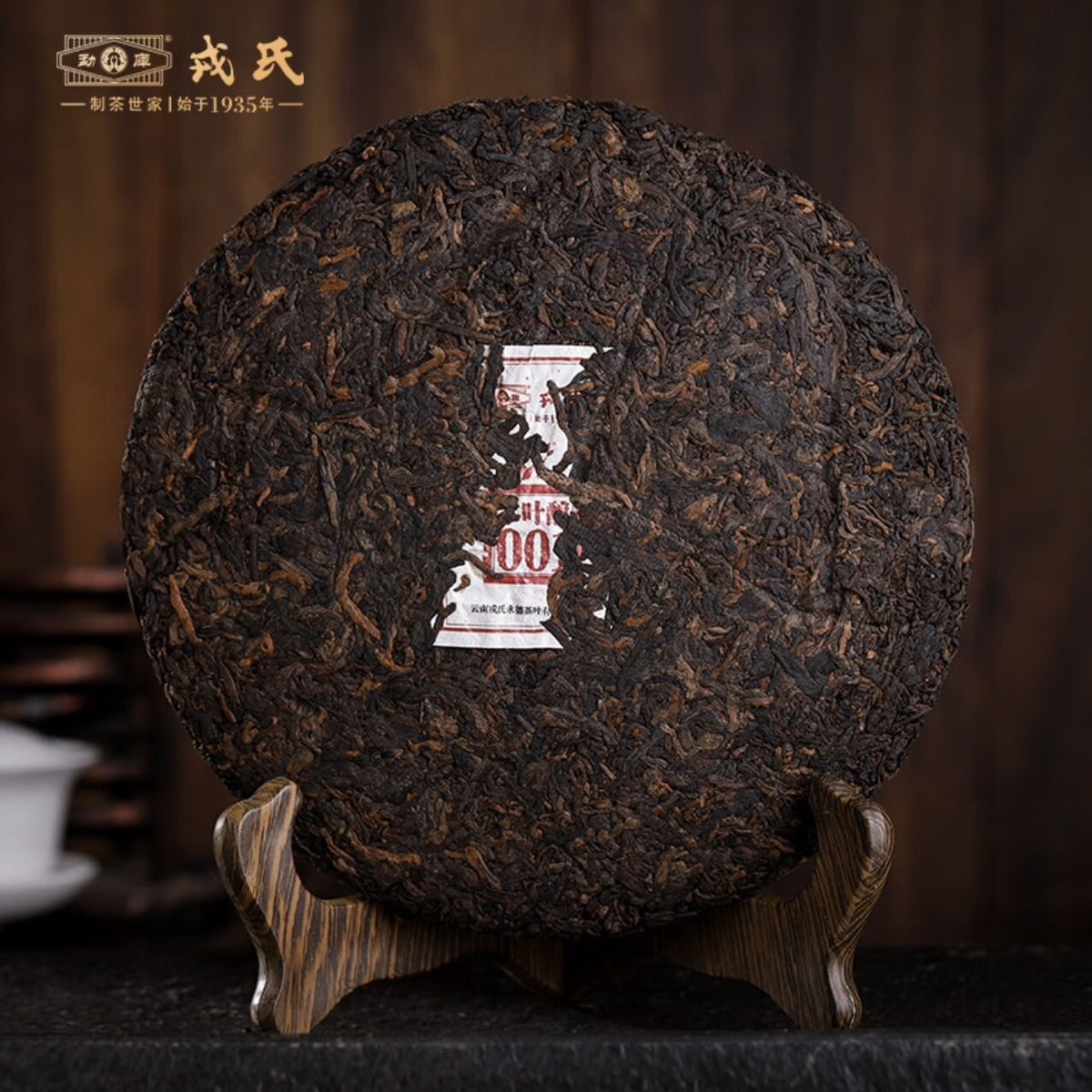 2022 Mengku Rongshi Mu Ye Chun 001 Ripe Pu Erh Tea Shu Pu Er Tea Puer 400g