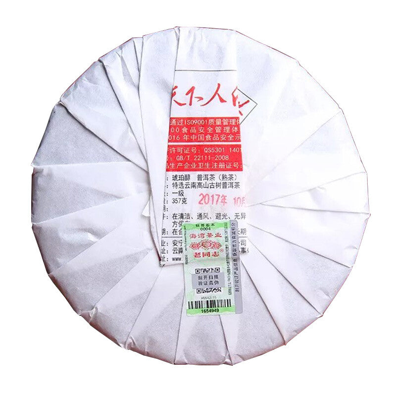 2017 Hu Po Chun Ripe Puer Yunnan Old Comrade Haiwan Shu Pu Er Tea