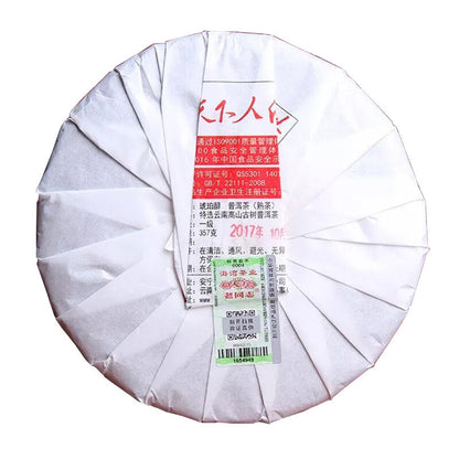 2017 Hu Po Chun Ripe Puer Yunnan Old Comrade Haiwan Shu Pu Er Tea